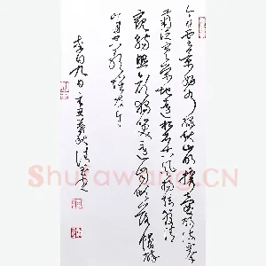 何清玉 硬笔草书 李白诗九日