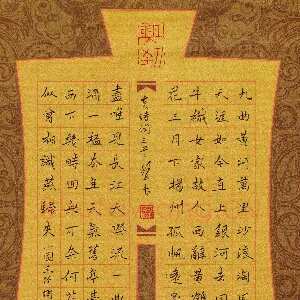 张阿五 硬笔楷书 古诗词三首
