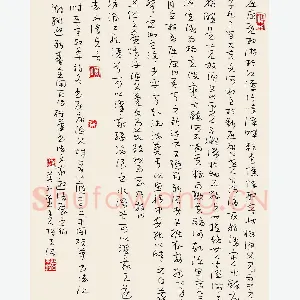 张天诚 硬笔章草 屈原渔父