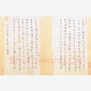 梁鸿斌 硬笔行草 纳兰词