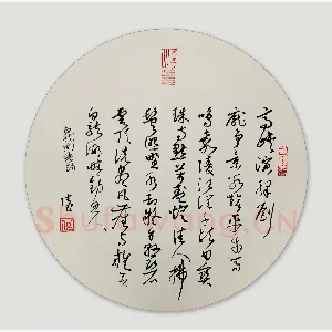 何清玉 硬笔行草 白龙湖垂钓
