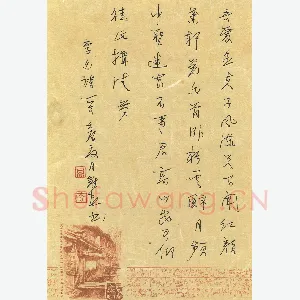 王廷科 硬笔行草 李白诗一首