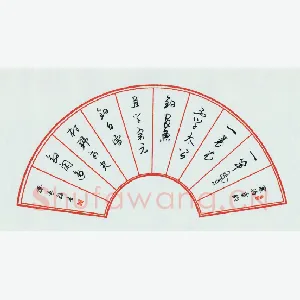 缪长钻 硬笔行书 寒塘垂钓