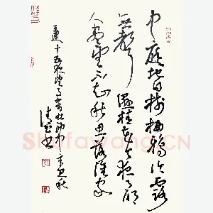 何清玉 硬笔草书 王建诗十五夜望月寄杜郎中