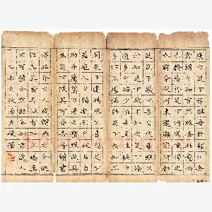 汤力 硬笔楷书 嵇康与山巨源绝交书节录