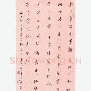 陈先郡 硬笔行书 抄白石道人诗