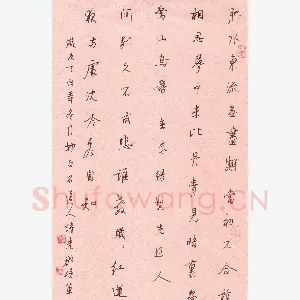 陈先郡 硬笔行书 抄白石道人诗