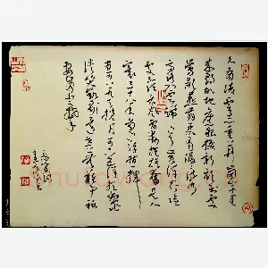 何清玉 硬笔草书 毛泽东词水调歌头·重上井冈山