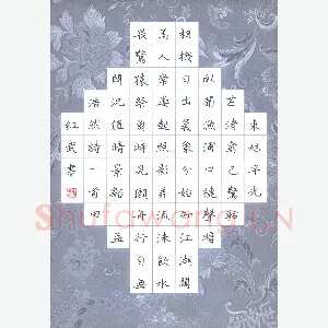 田红武 硬笔楷书 孟浩然诗一首