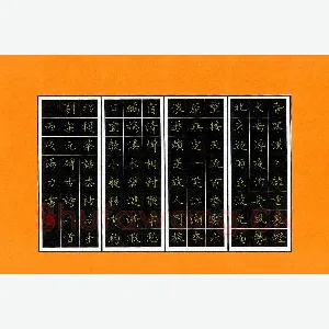 汤力 硬笔楷书 古诗二首