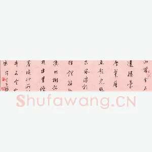 陈先郡 硬笔行书 诗一首