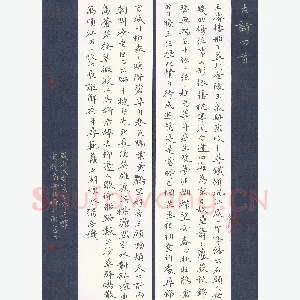 许国辉 硬笔楷书 古诗四首