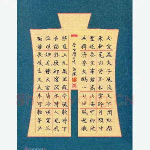 王臣林 硬笔楷书 李白诗二首