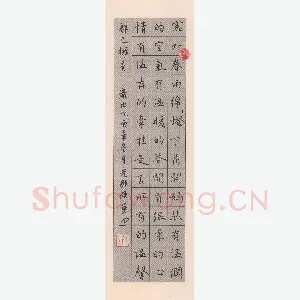 陈先郡 硬笔楷书 窗外春雨