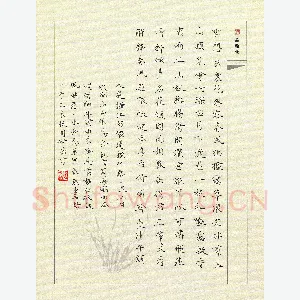 周世昌 硬笔楷书 李白诗五首