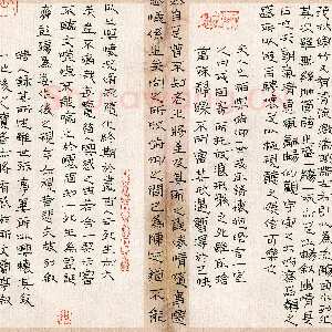 张阿五 硬笔隶书 兰亭序