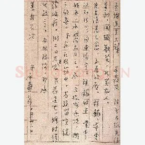 夏承焘手迹(硬笔手札)