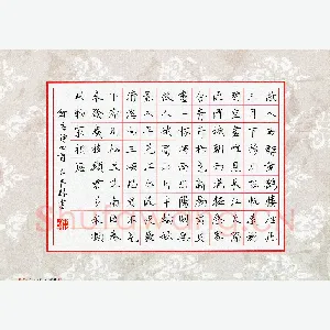 王臣林 硬笔楷书 唐诗四首