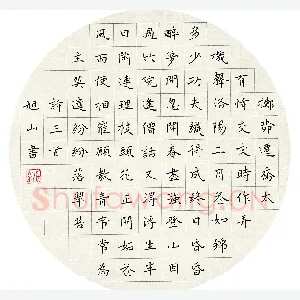 刘旭山 硬笔楷书 诗三首