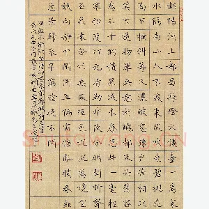刘旭山 硬笔楷书 苏轼诗五首