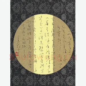 汤力 硬笔草书 陋室铭
