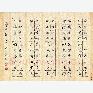 刘湘峰 硬笔楷书 张炎词一首
