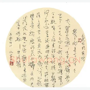 仇寅 硬笔行草 辛稼轩词