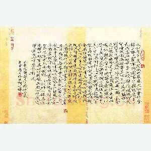 汤力 硬笔楷书 兰亭序