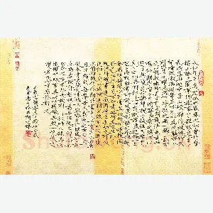 汤力 硬笔楷书 兰亭序