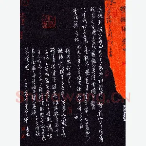 秦剑 硬笔草书 李白诗将进酒