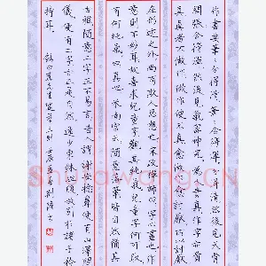 荆隆 硬笔楷书 白蕉随笔三则