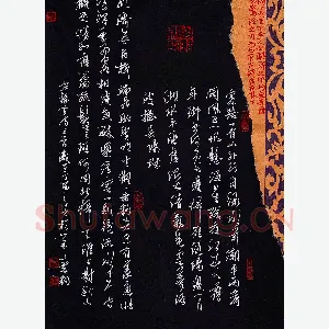 秦剑 硬笔草书 古诗三首