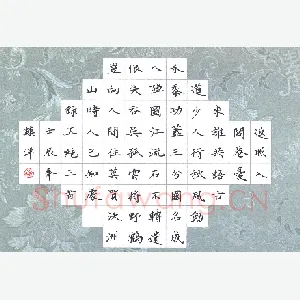 黄镇洋 硬笔楷书 五绝三首