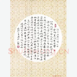 田红武 硬笔楷书 小石潭记节抄