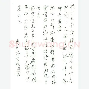 姚奠中手迹(硬笔手札)