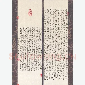 汤力 硬笔楷书 张栻雷州府儒学记