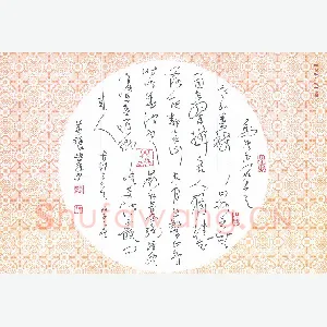 黄镇洋 硬笔草书 古诗三首