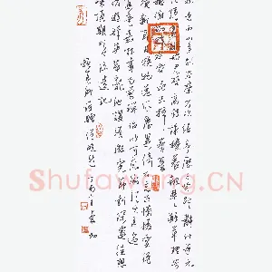 秦剑 硬笔行书 颜真卿诗赠僧皎然