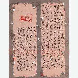 汤力 硬笔楷书 陈乔森题画诗