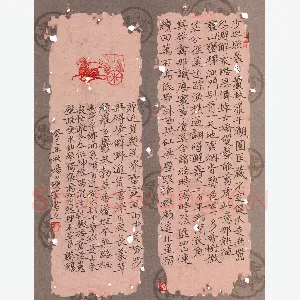 汤力 硬笔楷书 陈乔森题画诗