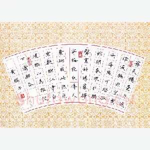 黄镇洋 硬笔楷书 宋词一首