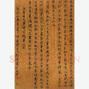 荆隆 硬笔楷书 董香光画禅室随笔二则