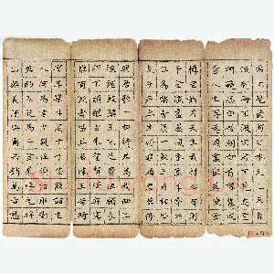 刘湘峰 硬笔楷书 李白诗将进酒