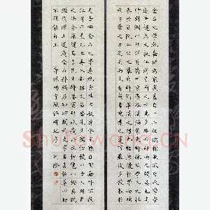 荆隆 硬笔楷书 节录杨守敬评碑记序