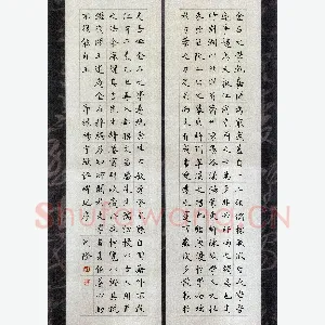 荆隆 硬笔楷书 节录杨守敬评碑记序