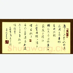 任凇 硬笔行书 三国演义卷首词
