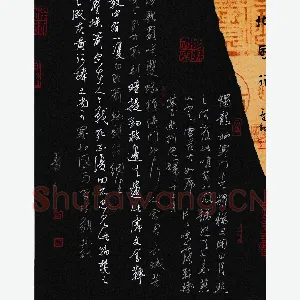 秦剑 硬笔草书 李白诗北风行