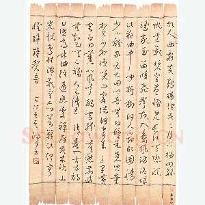 汤力 硬笔草书 古诗五首