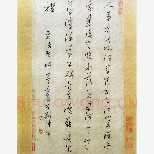 荆隆 硬笔行草 孟浩然诗一首