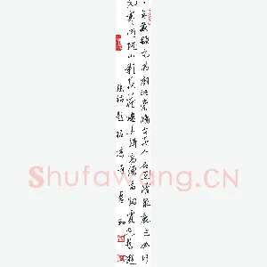 秦剑 硬笔草书 张祜题招隐寺诗